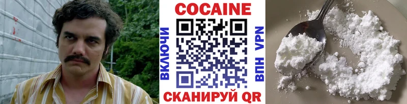 нарко площадка Telegram  Владивосток  Кокаин 98%  цены наркотик 