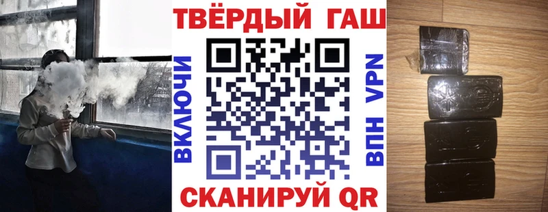 OMG ссылки  дарнет шоп  Владивосток  ГАШ гарик 