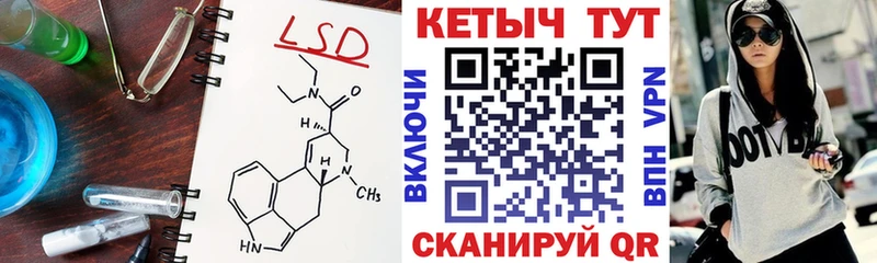 КЕТАМИН ketamine как найти наркотики Владивосток
