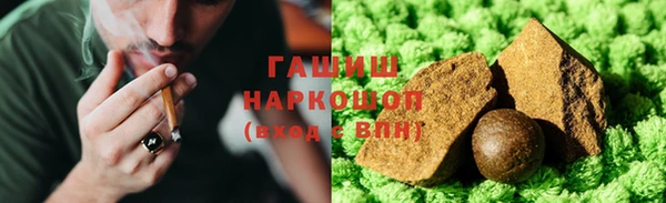 марки lsd Балабаново