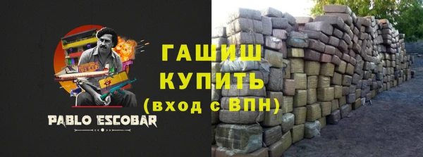 МДМА Балахна