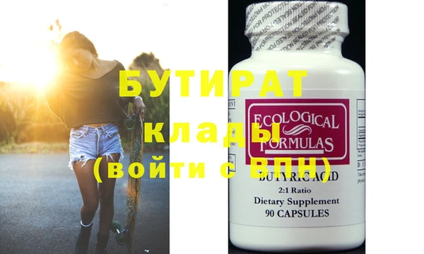 МДМА Балахна