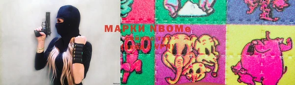 МДМА Балахна