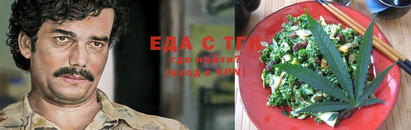 spice Баксан