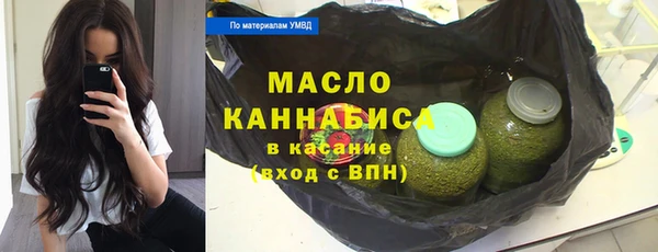 МДМА Балахна