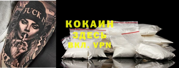 МДМА Балахна