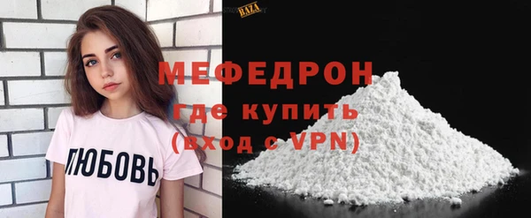 марки lsd Балабаново