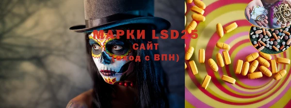 МДМА Балахна