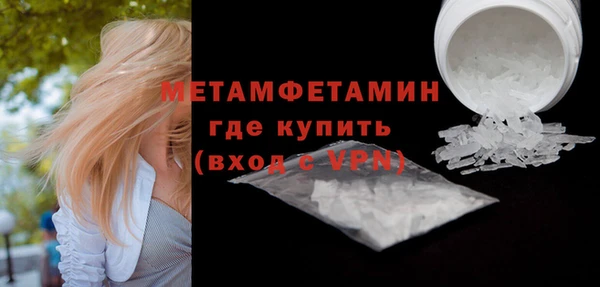 spice Баксан