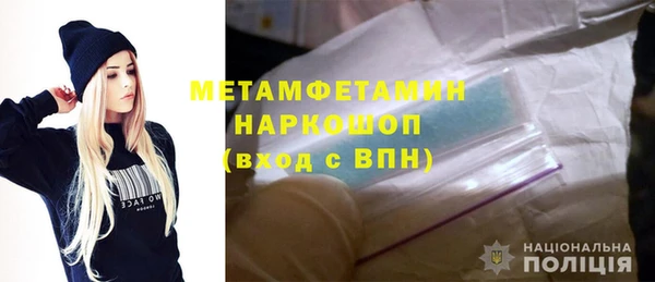 МДМА Балахна