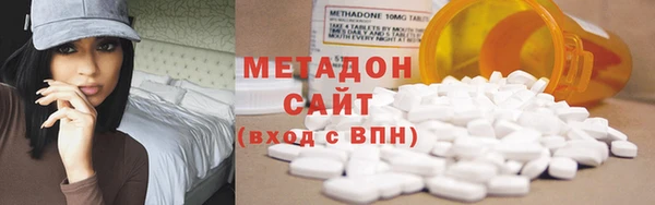 МДМА Балахна
