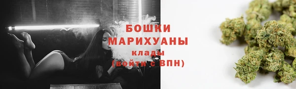 марки lsd Балабаново