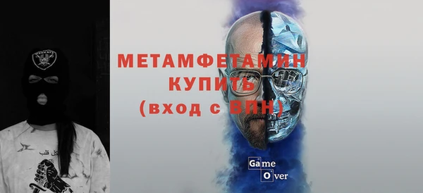 МДМА Балахна