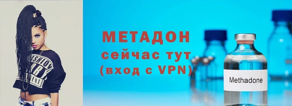 марки lsd Балабаново