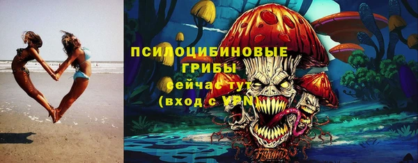 МДМА Балахна