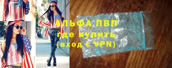 МДМА Балахна