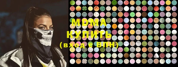 марки lsd Балабаново