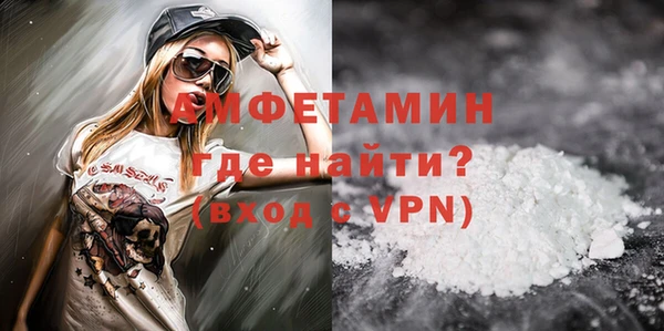 МДМА Балахна