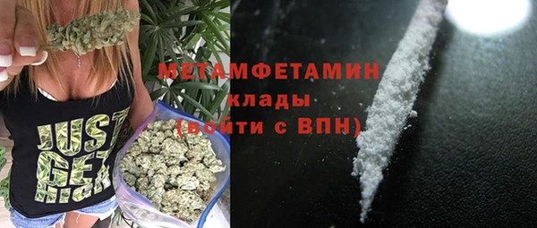 spice Баксан