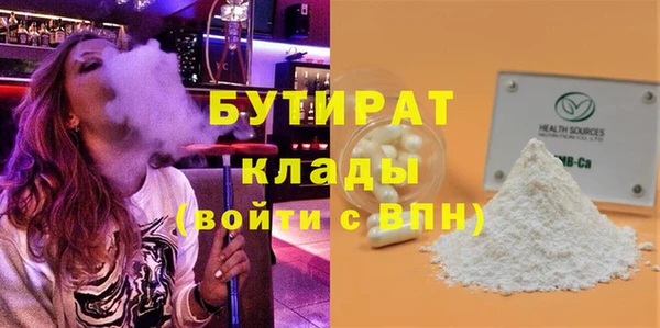 МДМА Балахна