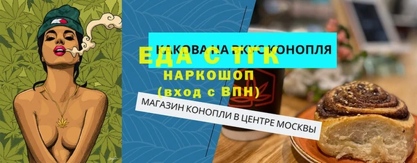 spice Баксан