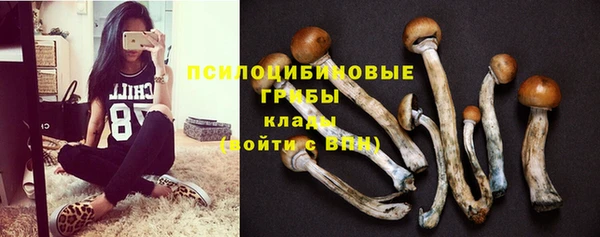 МДМА Балахна