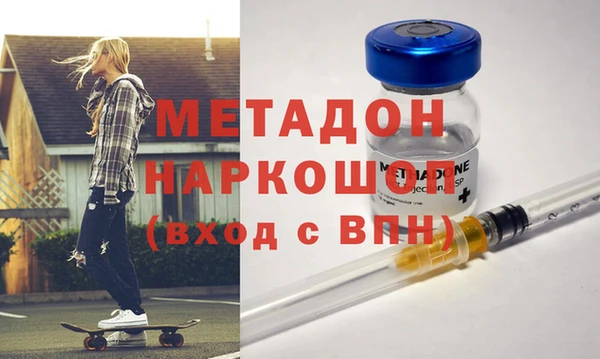 МДМА Балахна