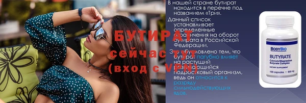 spice Баксан