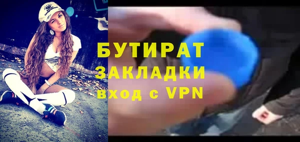марки lsd Балабаново