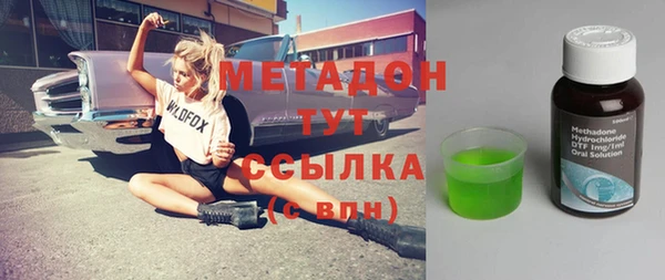 марки lsd Балабаново