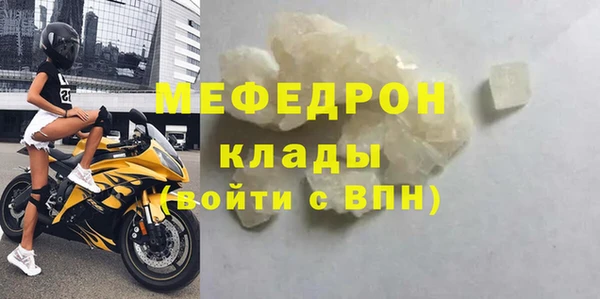 марки lsd Балабаново