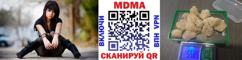 МДМА кристаллы  кракен как войти  нарко площадка состав  наркошоп  Владивосток 