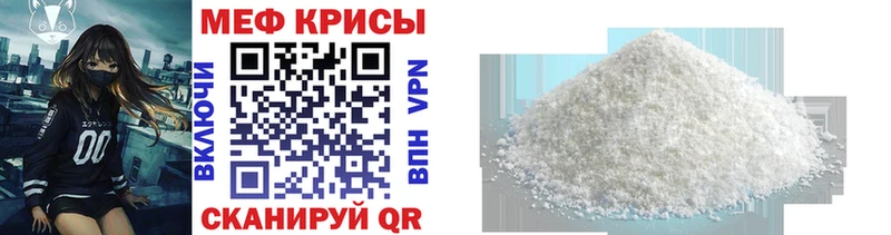 Мефедрон мука  Владивосток 