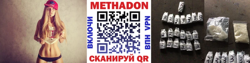 МЕТАДОН мёд  Владивосток 