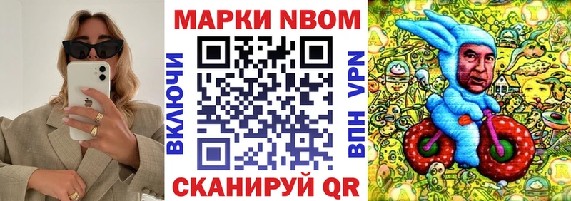 цена наркотик  Владивосток  Марки NBOMe 1,5мг 
