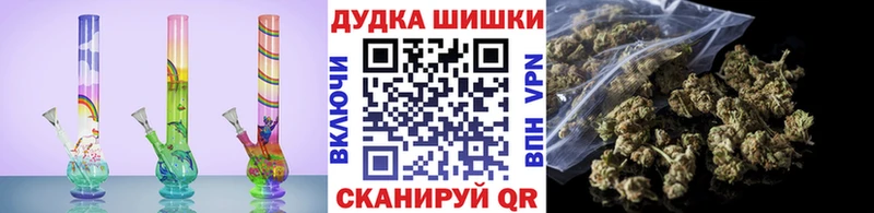 Каннабис VHQ  ссылка на мегу вход  Владивосток  закладки 